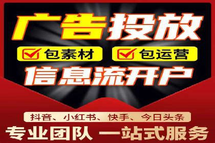创新信息流广告优化策略，助力品牌增长案例