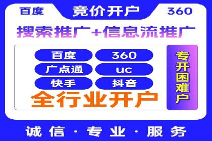 案例分析：托管竞价SEM助力品牌增长