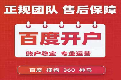 百度推广实战技巧：案例分享广告效果