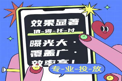 百度竞价排名实战：关键词优化与数据分析案例