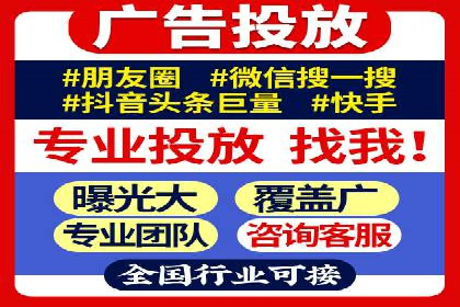 企业百度推广开户实操案例解读