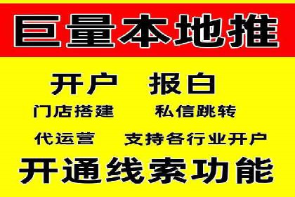 某电商平台的SEM运营实战与效果分析